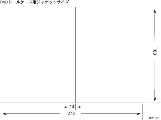 Cd Dvdプレス アイディーマグネテック株式会社